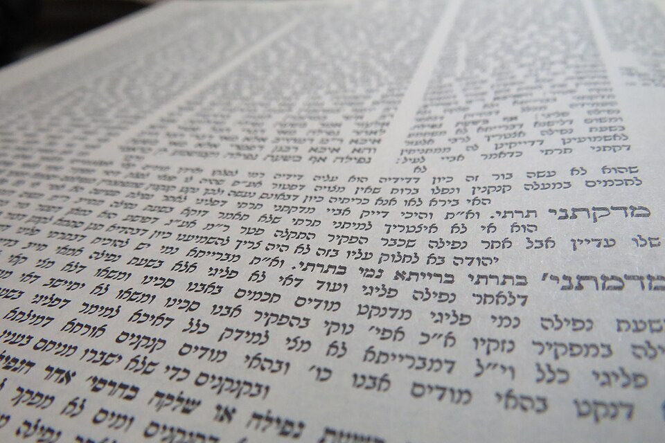 Page of Talmud Bavli